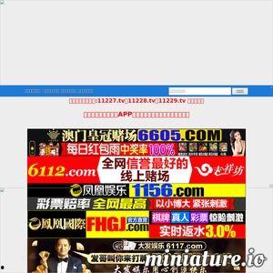国产微拍在线,捕捉生活瞬间，展现时代风采
