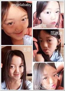 国产网友自拍视频