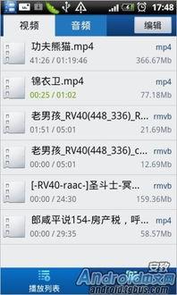 国产在线播放网址,盘点热门在线播放网址