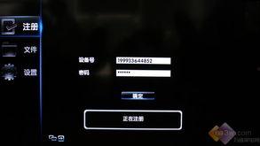 国产在线第4页,精彩纷呈,不容错过的国产影视盛宴